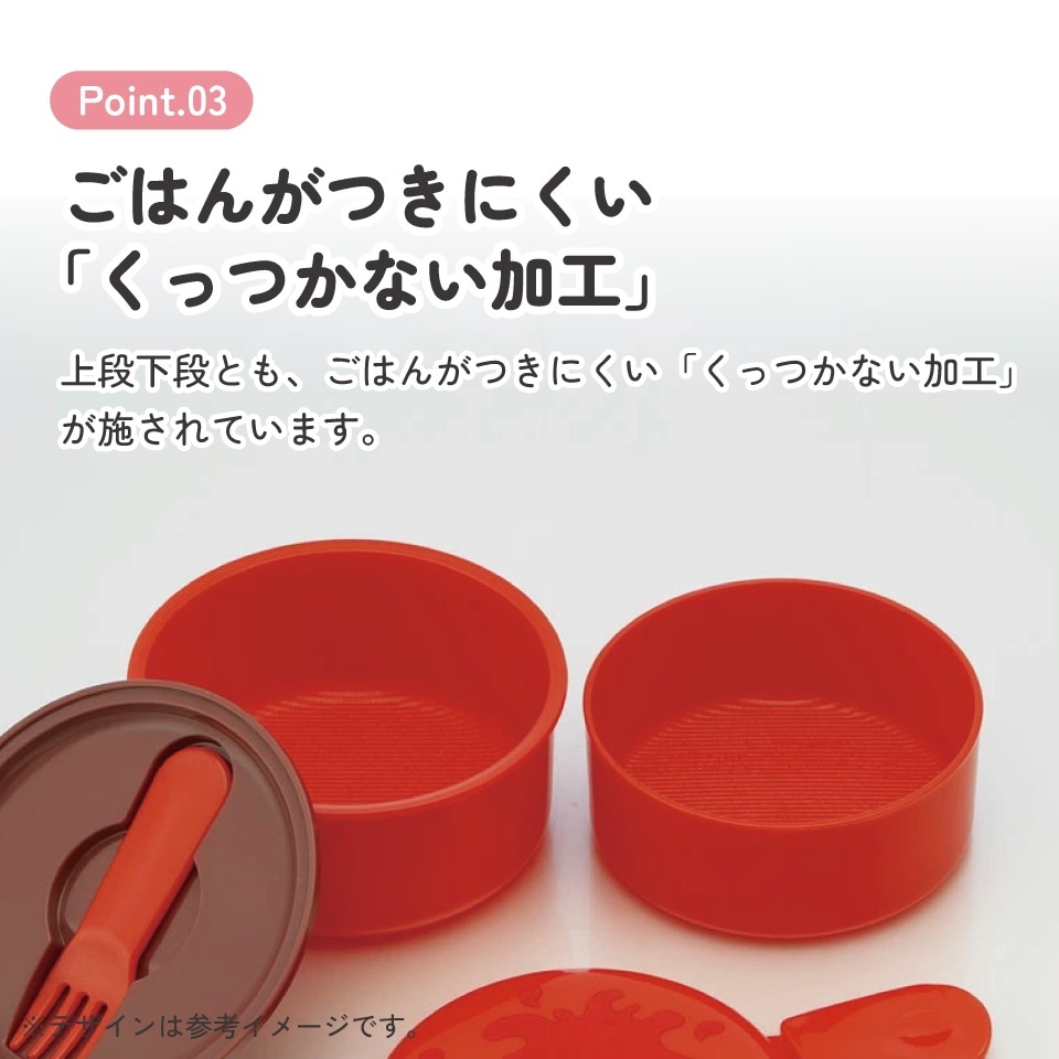 抗菌丸型ランチボックス 2段/500ml ハウルの動く城（カ