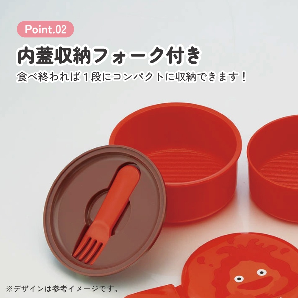 初売りまとめ買いCP対象商品】抗菌丸型ランチボックス 2段/500ml