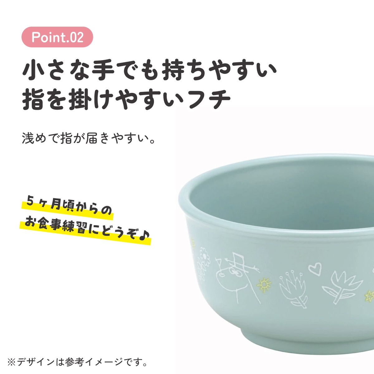 食器 ベビー 離乳食 茶碗 食洗機 お茶碗 子供 赤ちゃん 電子レンジ