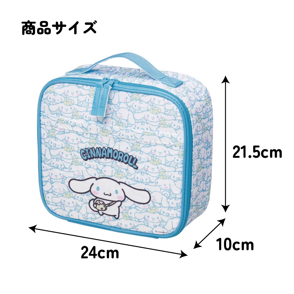 キッズ ランチバッグ お弁当 バッグ 入れ 保温 保冷 アルミ蒸着 かばん