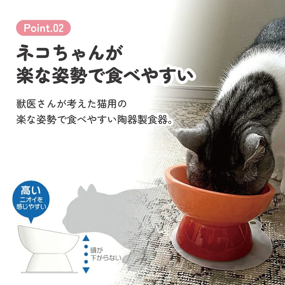 陶器製 猫用食器ミント（ブルー）陶器 陶製 ねこ ネコ ペット用食器