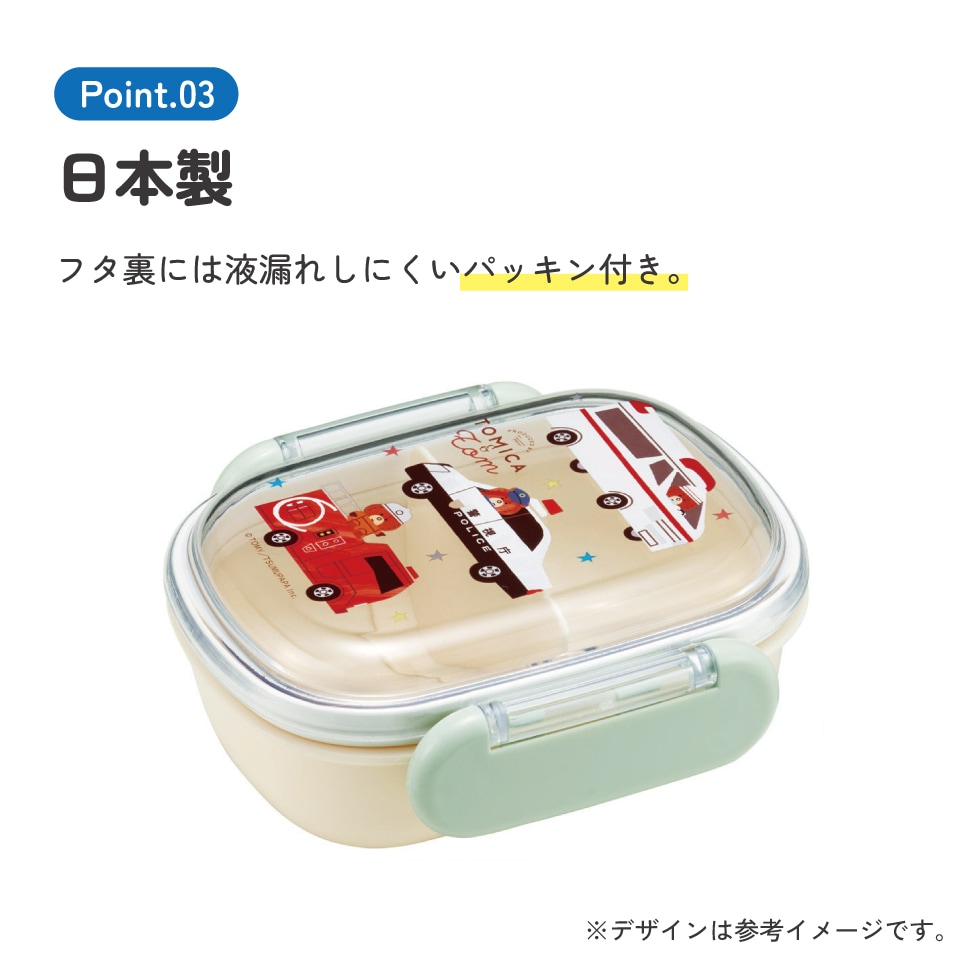 お弁当箱 子供 1段 270ml おしゃれ 幼稚園 弁当箱 仕切り ドーム型