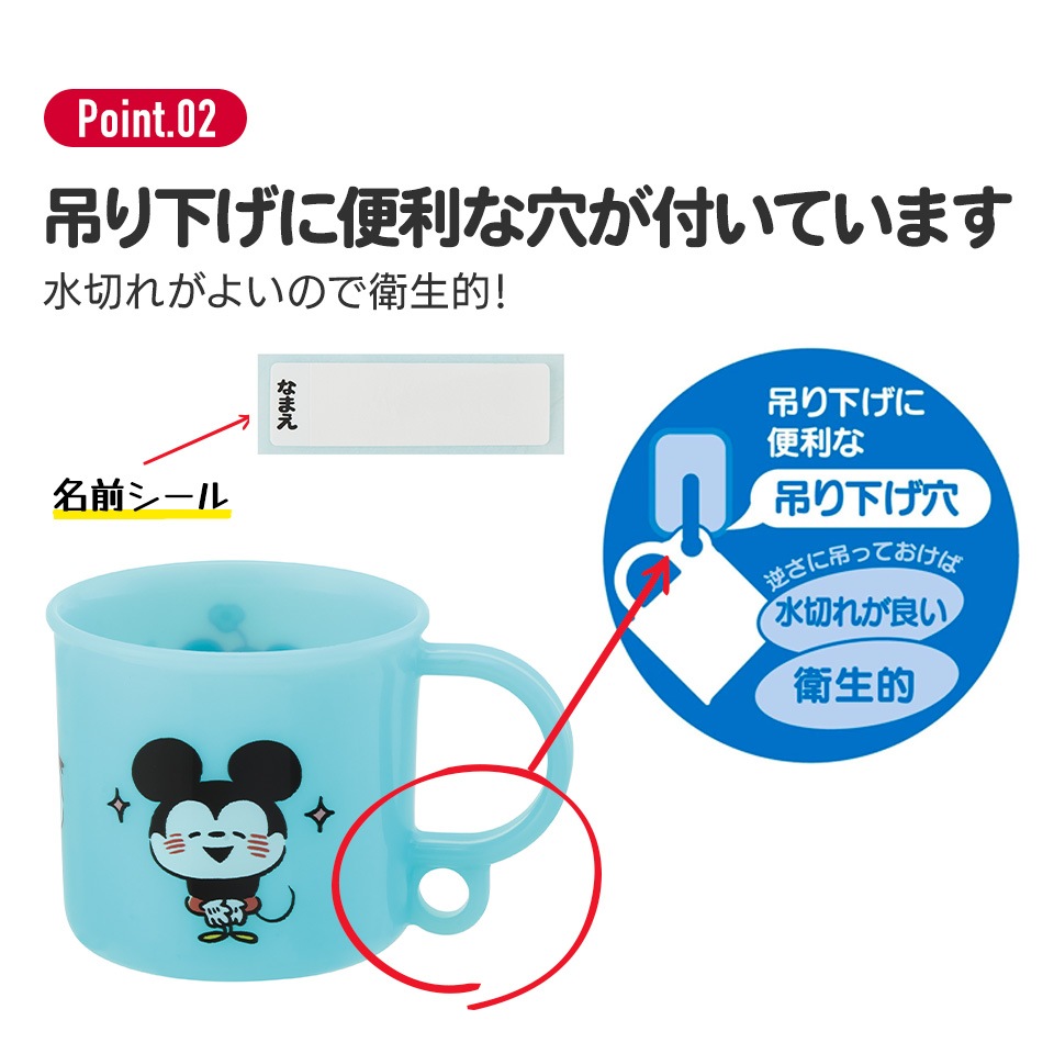 抗菌食洗機対応プラコップ 200ml カーズ25／KE5AAG_4973307689123