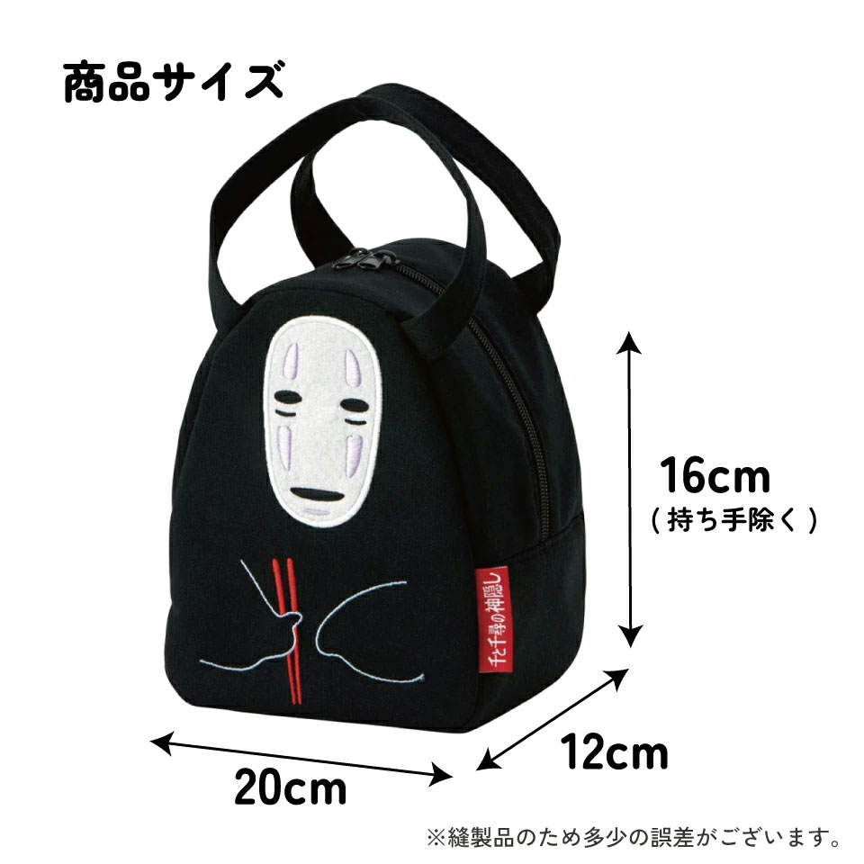 スエット素材ダイカットバッグ カオナシ（提灯）／KNBD1_4973307547577