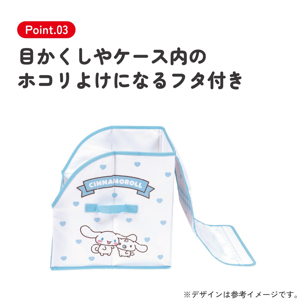 ランドセル 収納ボックス ケース 押し入れ 玄関 ラック 小学生