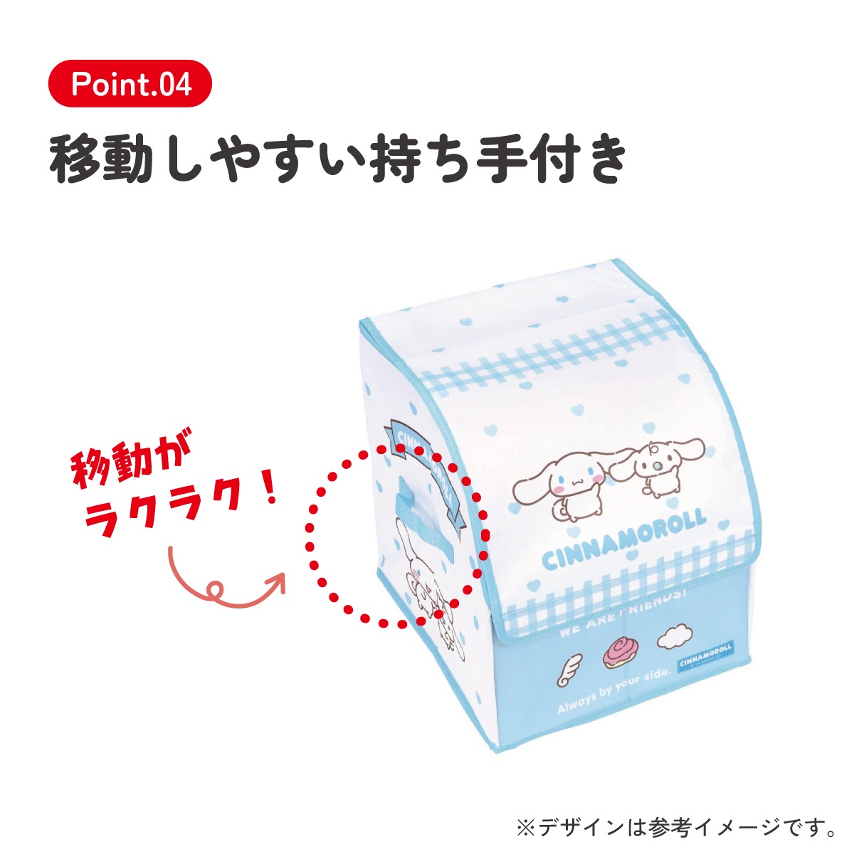 ランドセル 収納ボックス ケース 押し入れ 玄関 ラック 小学生