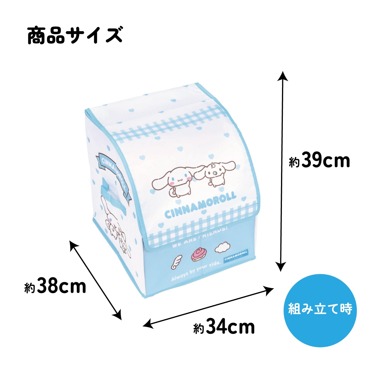 ランドセル 収納ボックス ケース 押し入れ 玄関 ラック 小学生
