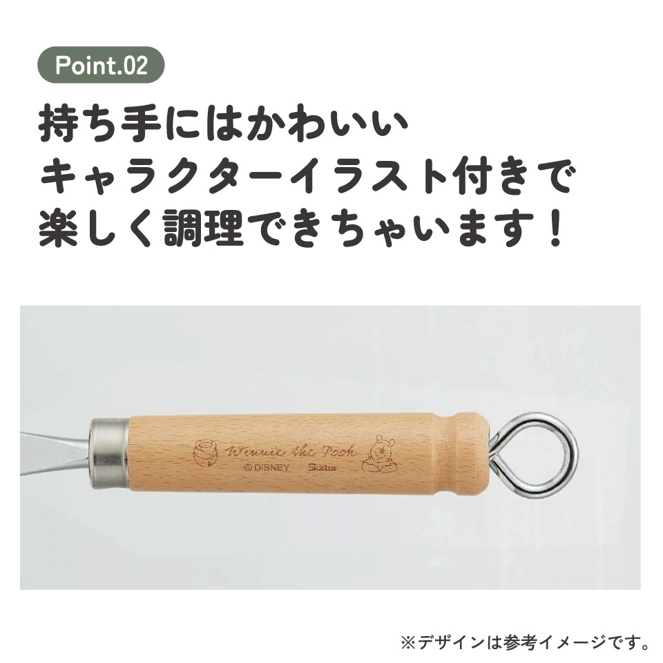 プーちゃん スケーター 鉄製 玉子焼 【13×20cm】 くまのプーさん 卵焼き 器