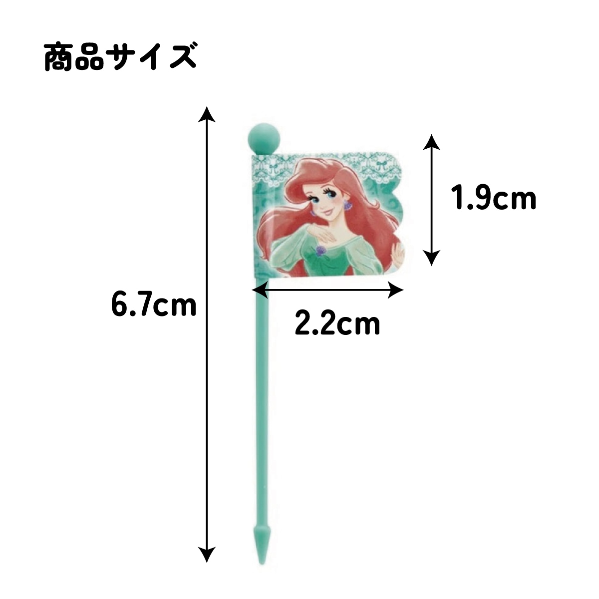 メール便対象品】 ランチ ピックス 9本入 [3柄×3本入] プリンセス 22