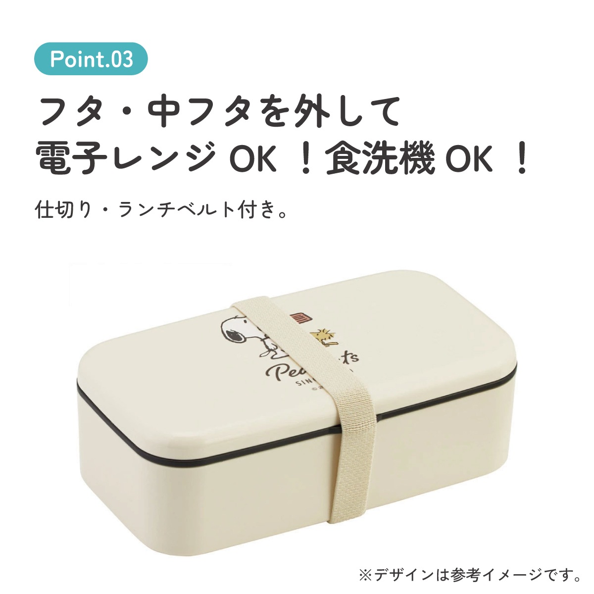 箸付き 弁当箱 600ml 1段 ランチボックス お弁当 16.5cm 大人 子供