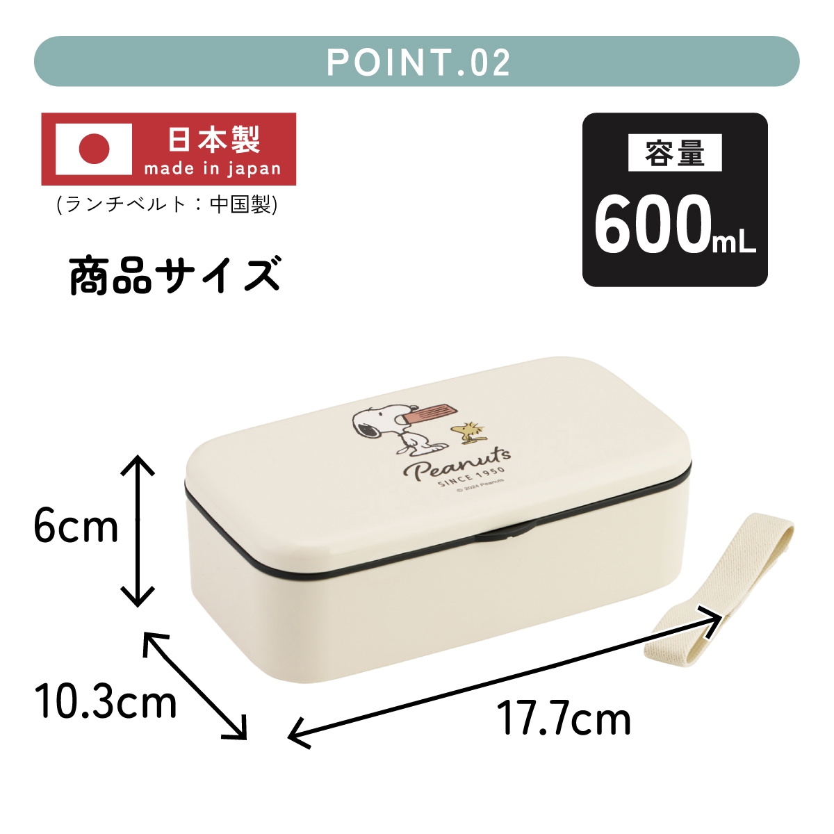 箸付き 弁当箱 600ml 1段 ランチボックス お弁当 16.5cm 大人 子供