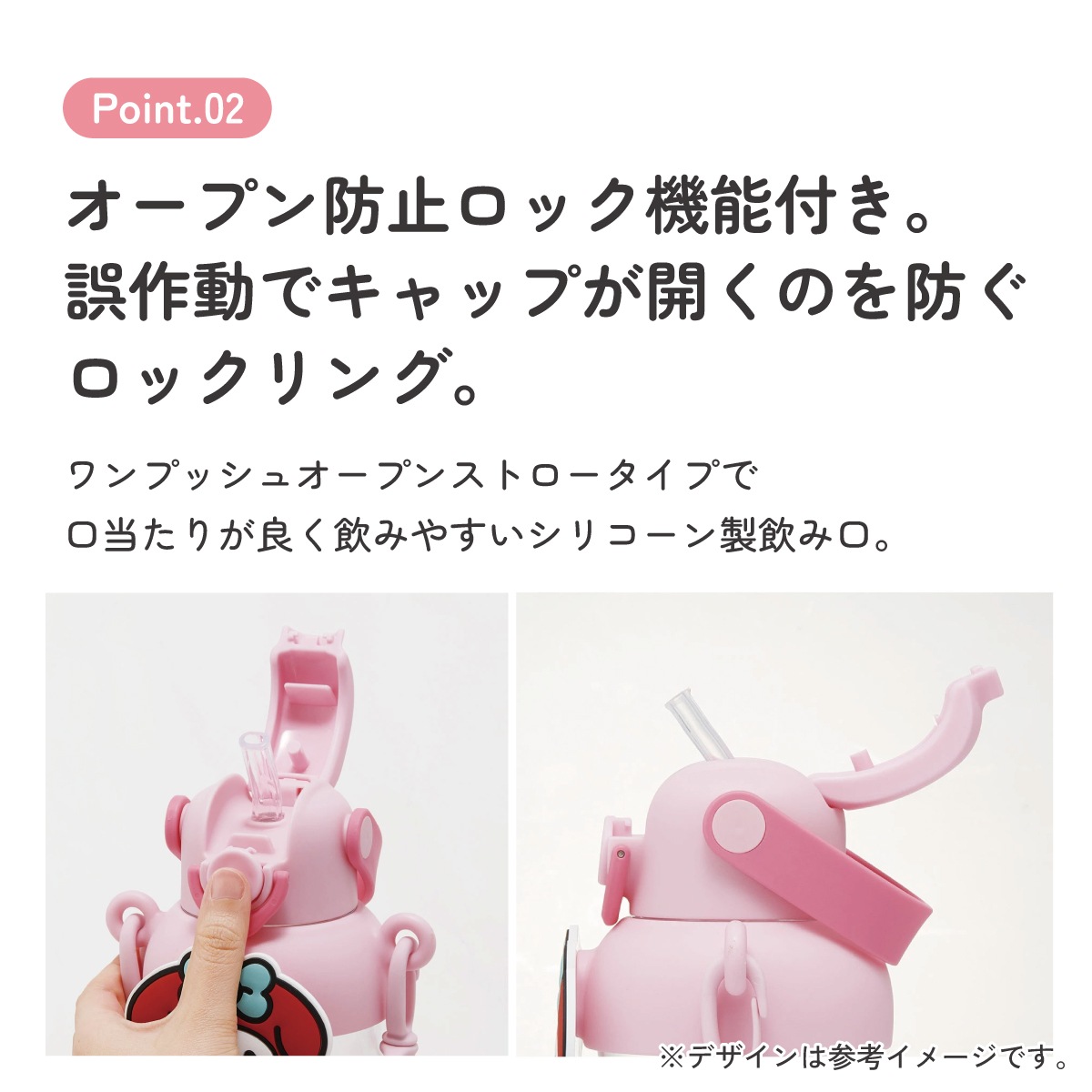 ラバー マスコット付き ストロー ボトル 水筒 650ml ショルダーベルト