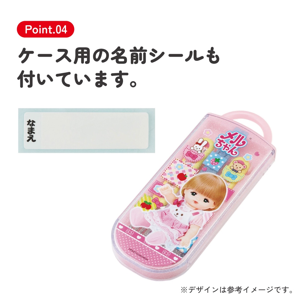 子供用 抗菌 お弁当 トリオセット 開けやすいスライド式（箸、スプーン