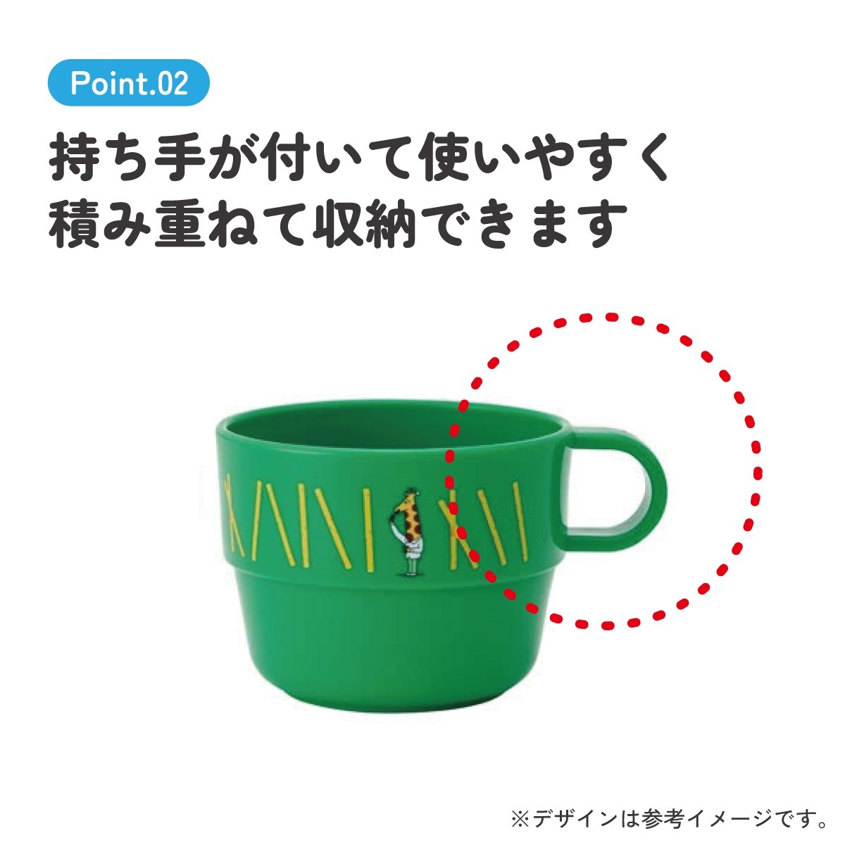 スタッキング コップ 3個 セット キャラクター 子供 キッズ