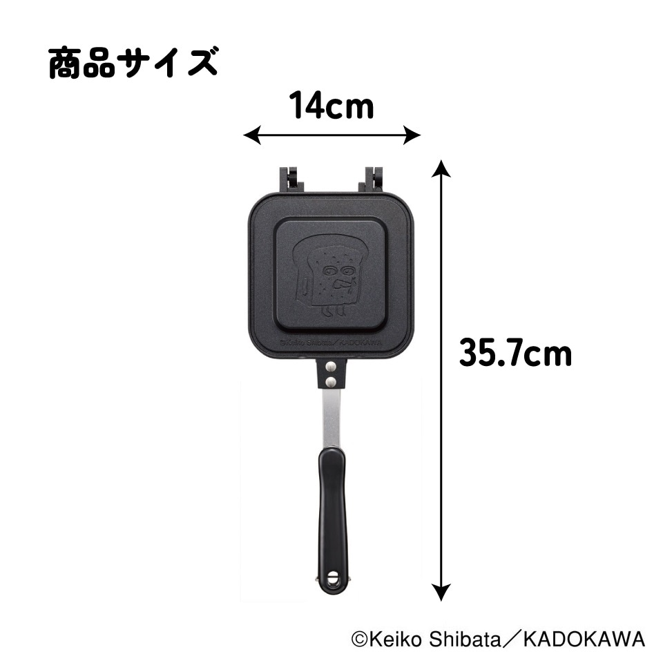スケーター ホットサンドメーカー 直火 キャンプ 1枚焼き 耳まで