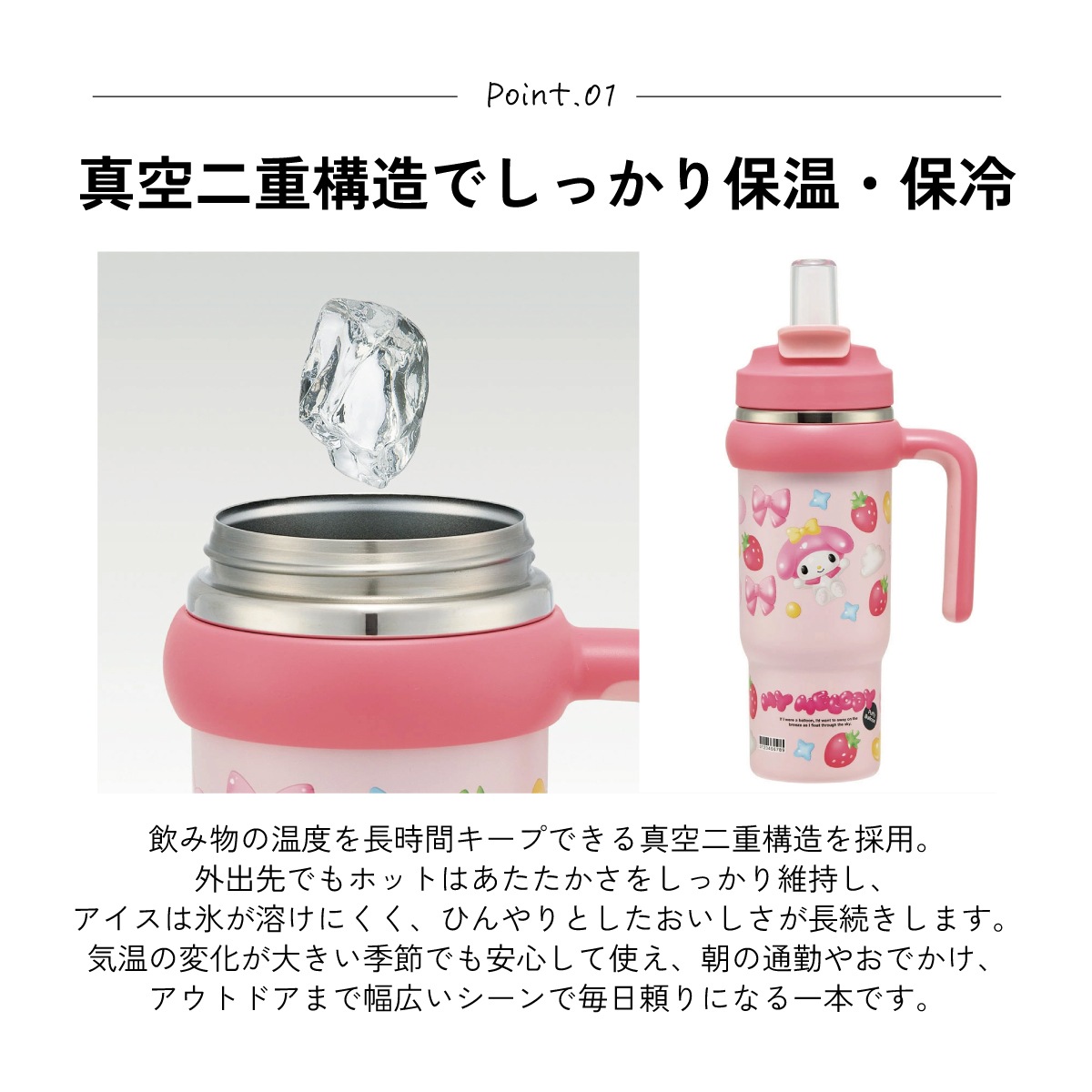 スケーター ハンドル付 タンブラー 830ml ストロー ステンレス ボトル