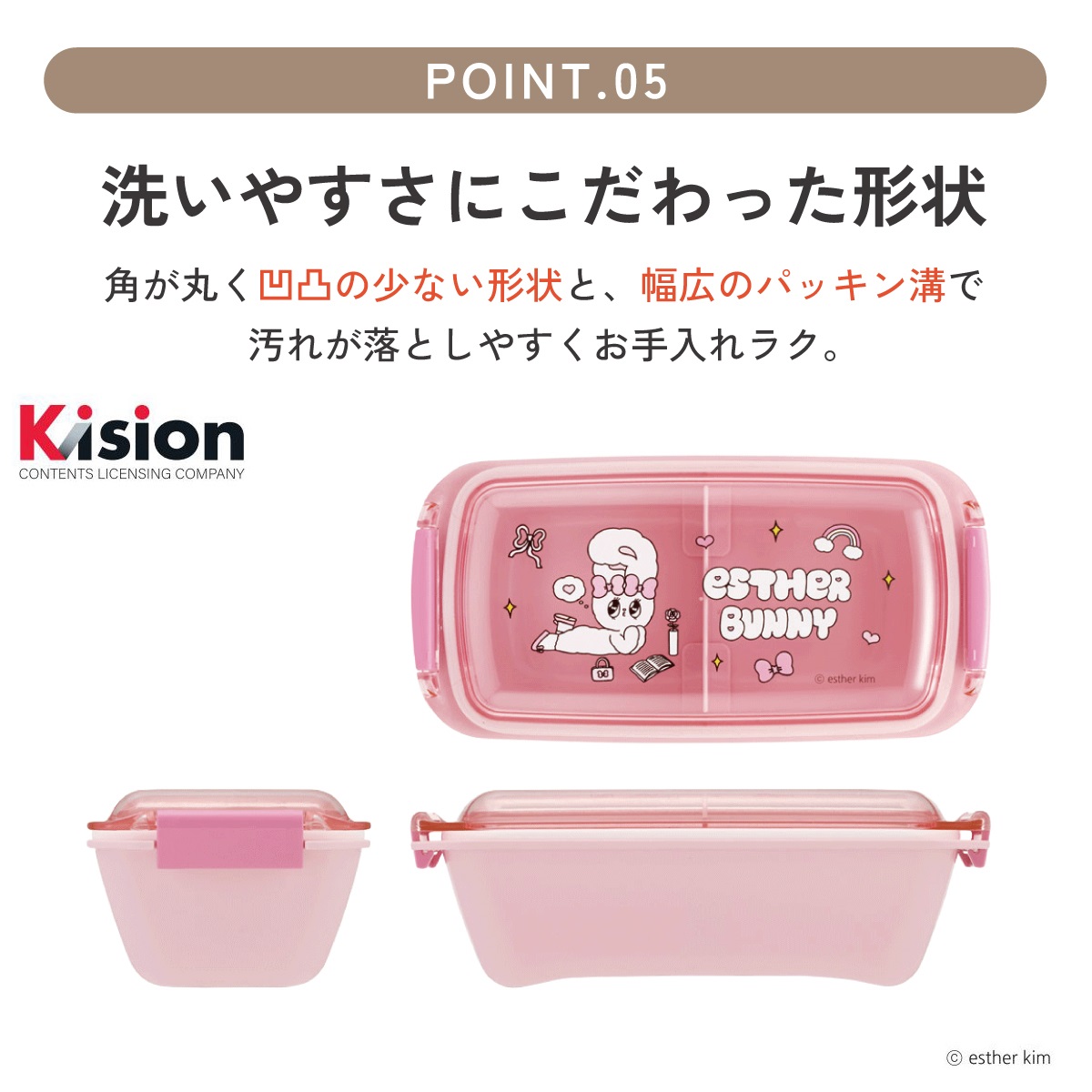 スケーター 洗いやすい弁当箱 パッキン溝の幅が広い ふわっと お弁当箱