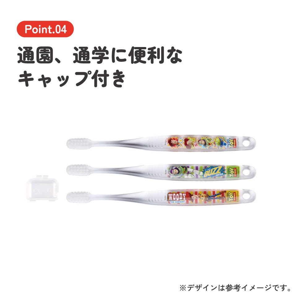 クリア歯ブラシ 3本セット/小学生用トイストーリー23