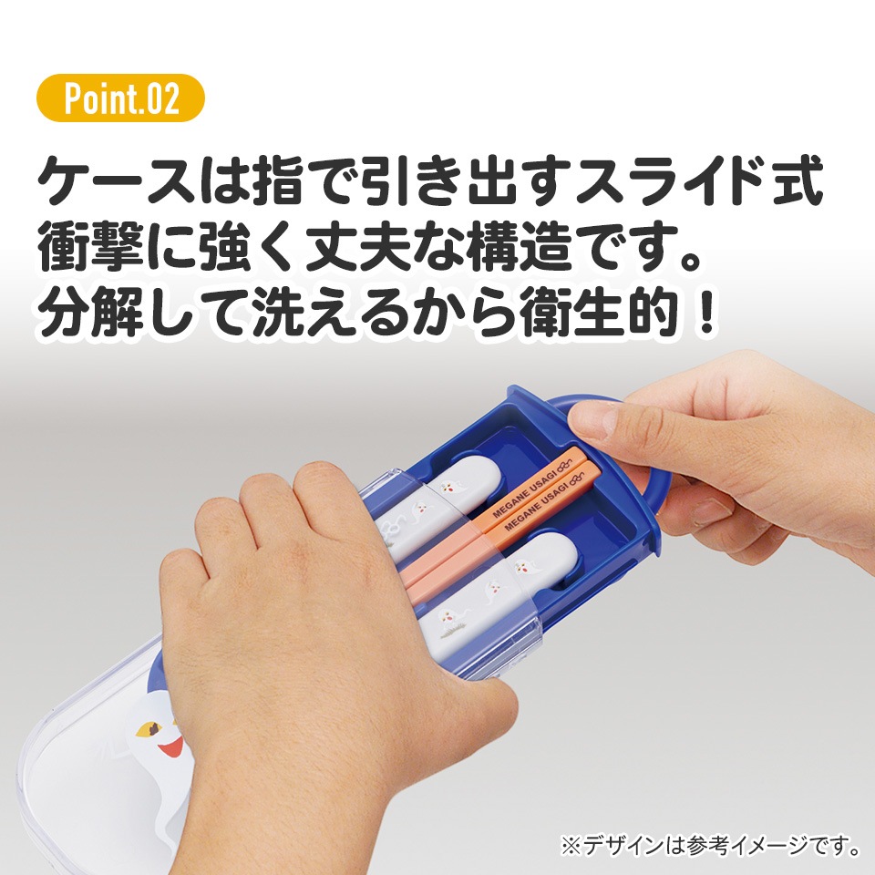 メール便対象品】子供用 抗菌 お弁当 トリオセット 開けやすいスライド