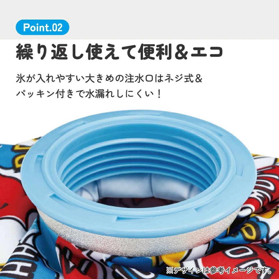 氷嚢 氷のう Sサイズ アイスバッグ アイスパック アイシング 冷却