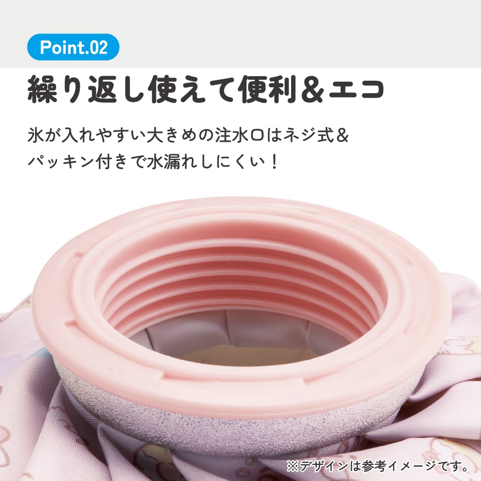 氷嚢 ザムスト（ZAMST）（メンズ、レディース、キッズ）氷嚢 氷のう