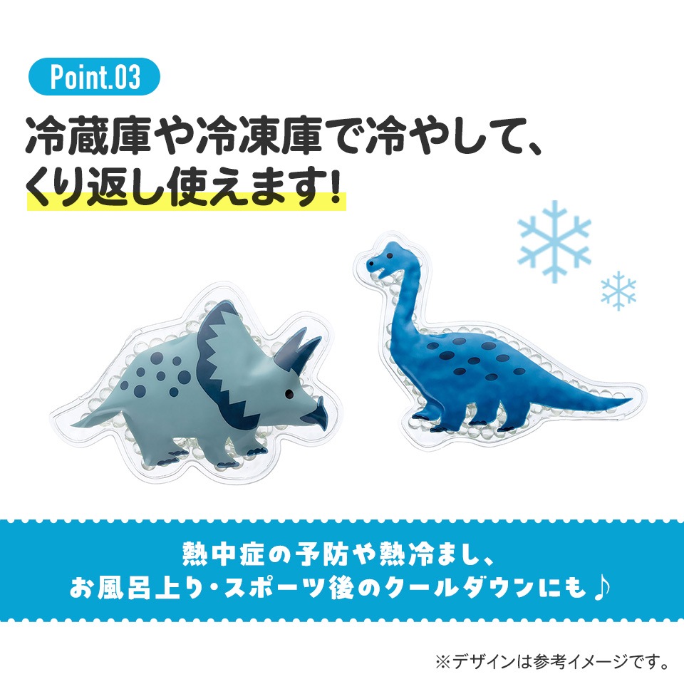 メール便対象品】 ビーズ 保冷剤 お弁当 ランチ 冷やす 保冷 冷却 暑さ