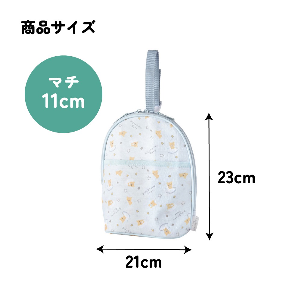ツイン 哺乳瓶 ポーチ ケース 保温 保冷 マグポーチ 2本 哺乳瓶ケース