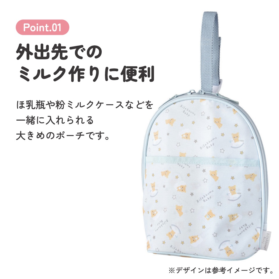 ツイン 哺乳瓶 ポーチ ケース 保温 保冷 マグポーチ 2本 哺乳瓶ケース
