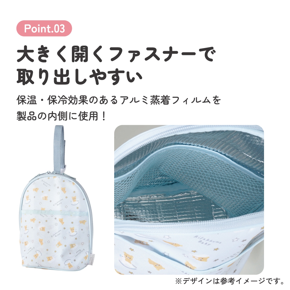 ツイン 哺乳瓶 ポーチ ケース 保温 保冷 マグポーチ 2本 哺乳瓶ケース