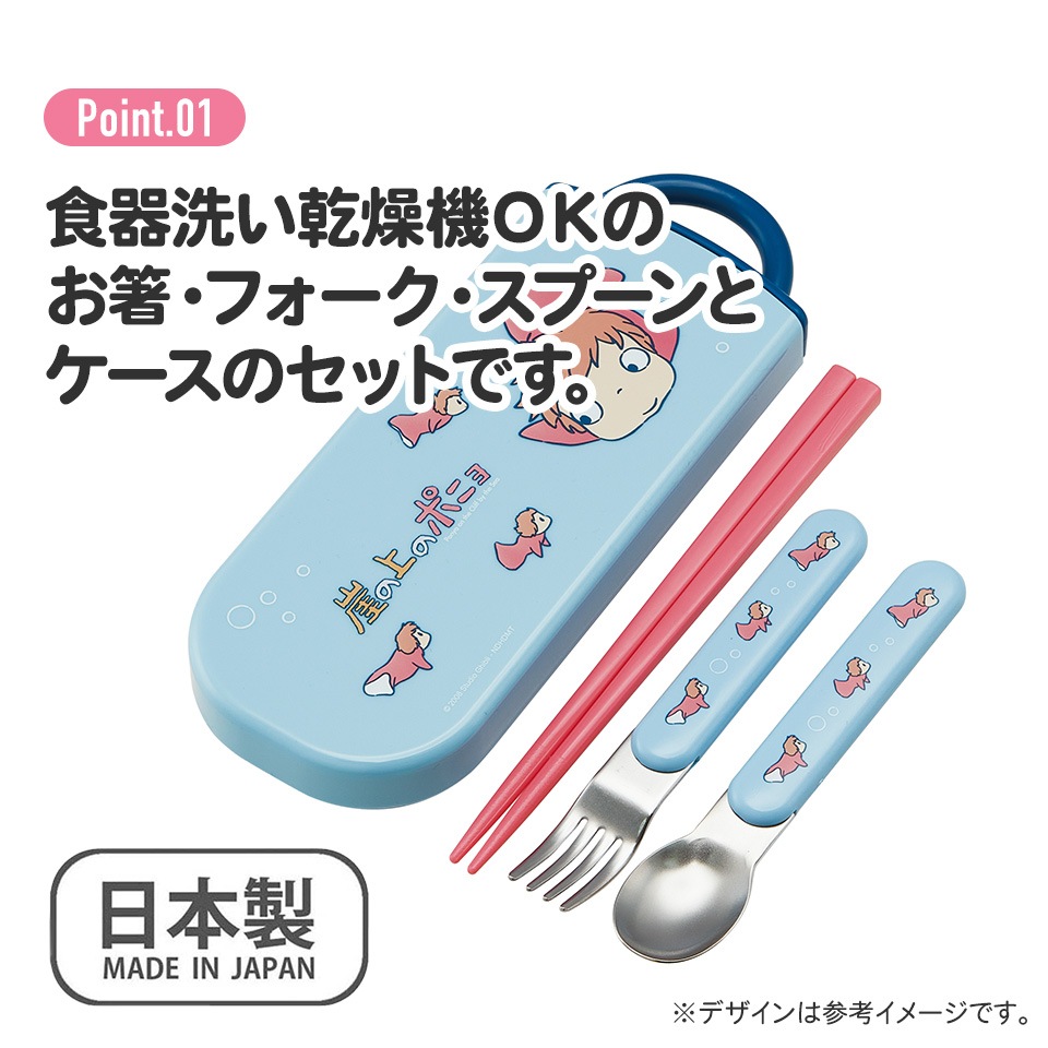 こゆん　トリオ　シンフォニー　カトラリー　セット　スプーン　フォーク　美品 こゆん様専用 トリオ シンフォニー カトラリー セット スプーン