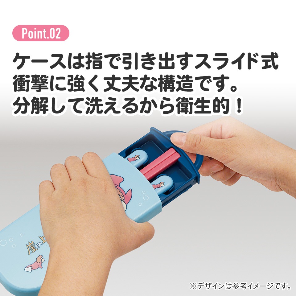崖の上のポニョ　ペン3種類セット 崖の上のポニョ 姉妹 抗菌食洗対応トリオセット TACC2AG