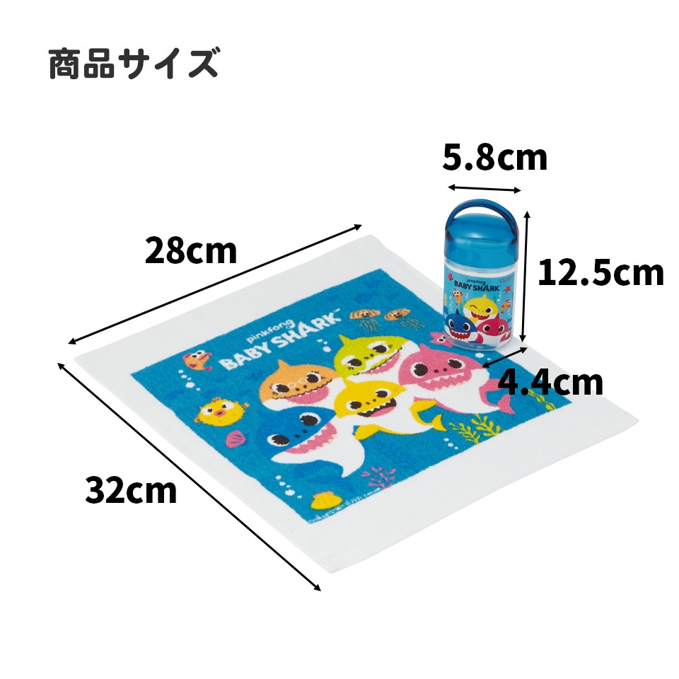 抗菌ケース付おしぼり ベイビーシャーク／OA5AG_4973307575044／スケーター