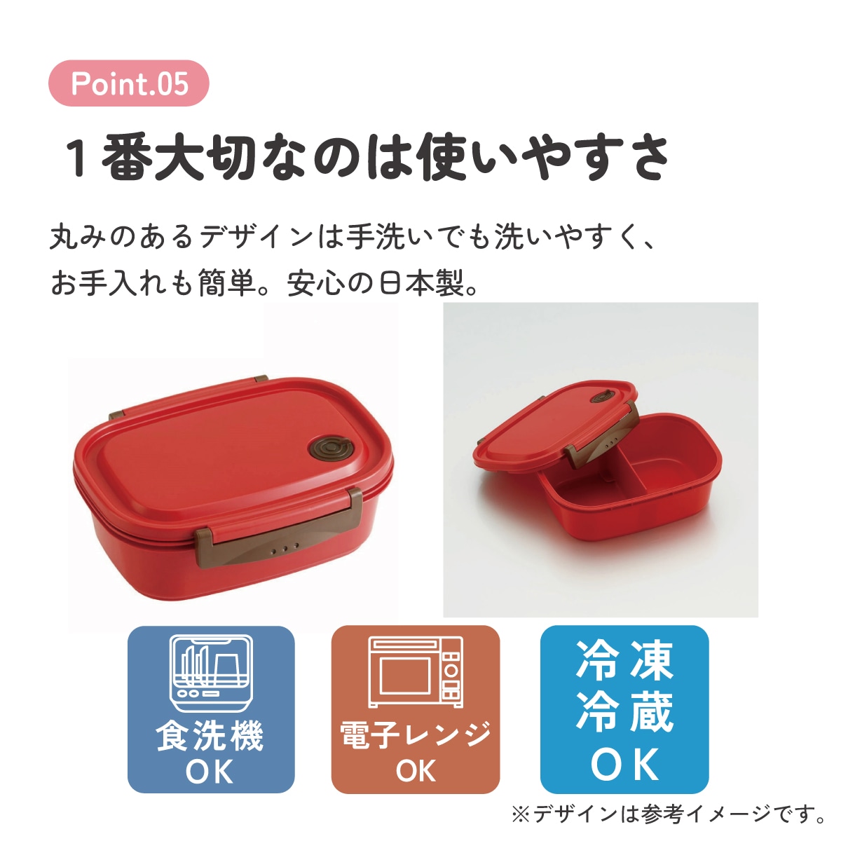 ラク軽弁当箱(L) 1段/720mlレッド／XPM5_4973307496356