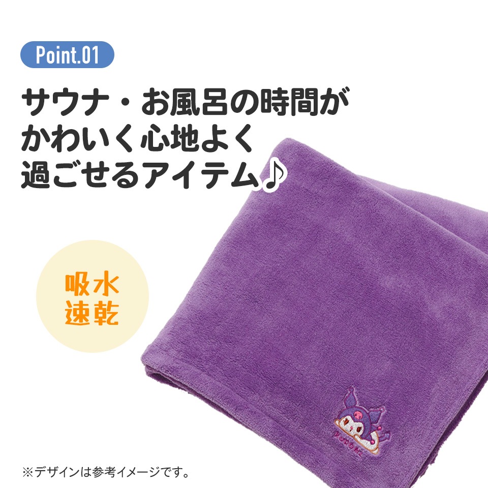 バスタオル 吸水速乾 60×120cm お風呂 タオル キャラクター