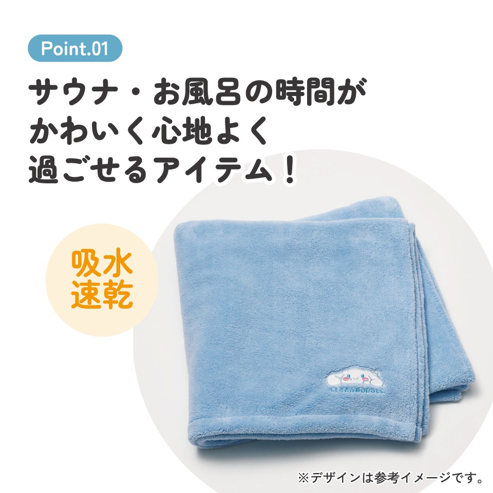 バスタオル 吸水速乾 60×120cm お風呂 タオル キャラクター スケーター