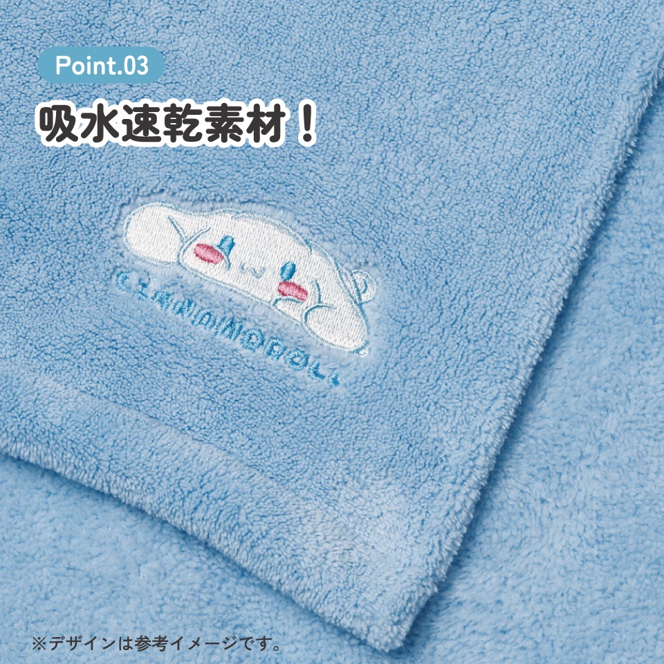 バスタオル 吸水速乾 60×120cm お風呂 タオル キャラクター スケーター