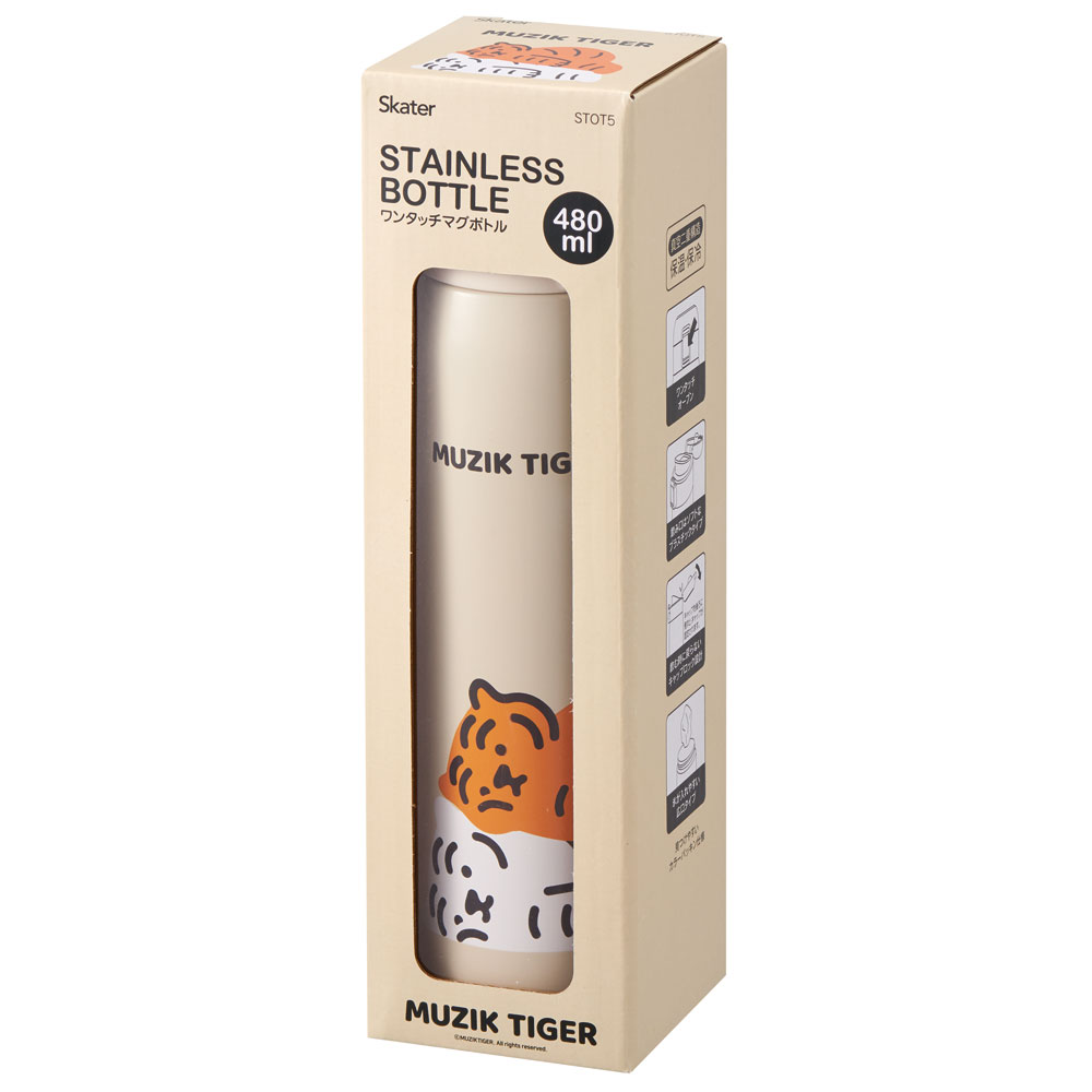 ワンプッシュステンレスボトル 480ml MUZIKTIGER