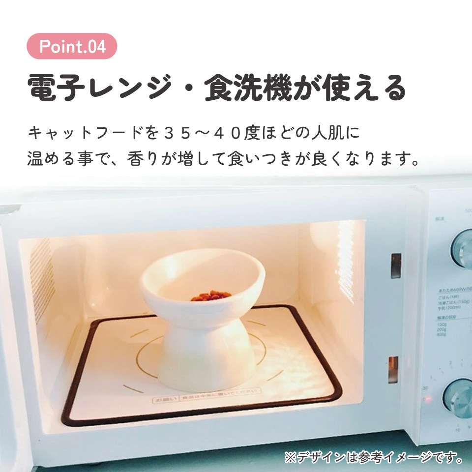 ペット用品】陶器製 猫用食器 イエロー／CHOB4_536335