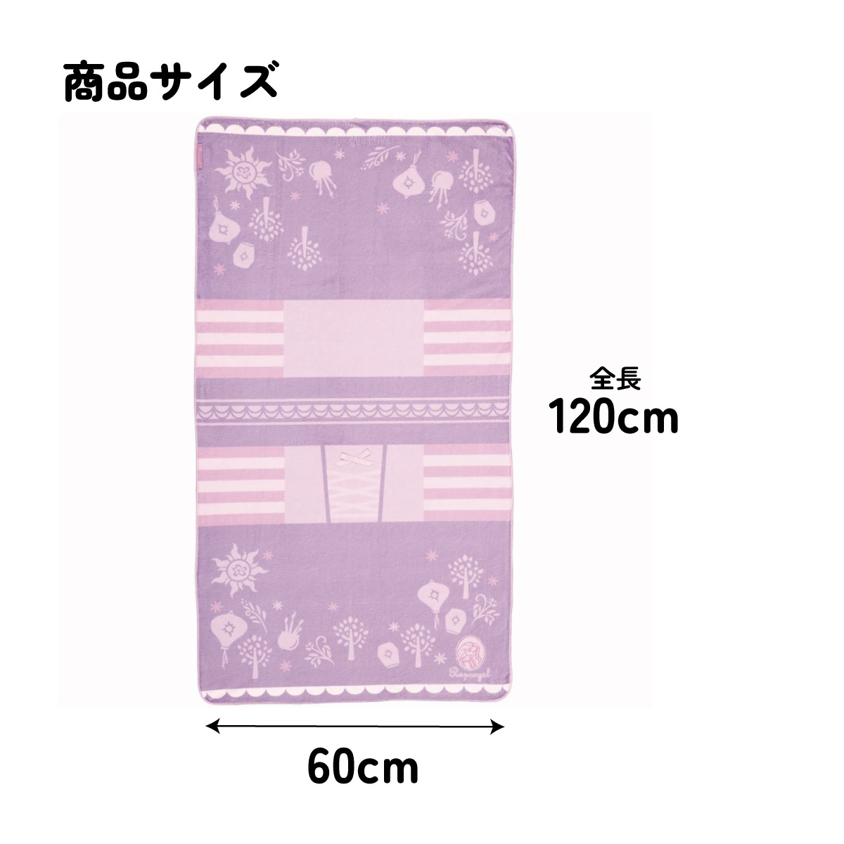 吸水速乾バスタオル ラプンツェル／TODR1_4973307657368／スケーター