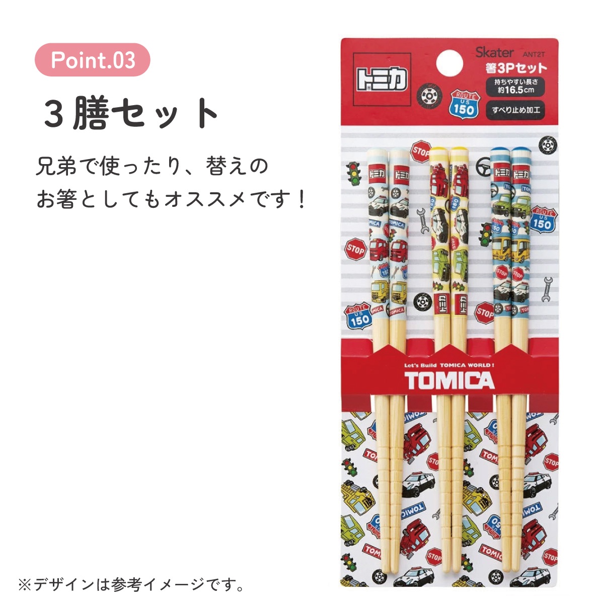 赤色模様入り木製箸3膳セット メール便対象品】 お箸 子供 かわいい お箸セット 子ども 箸 3膳