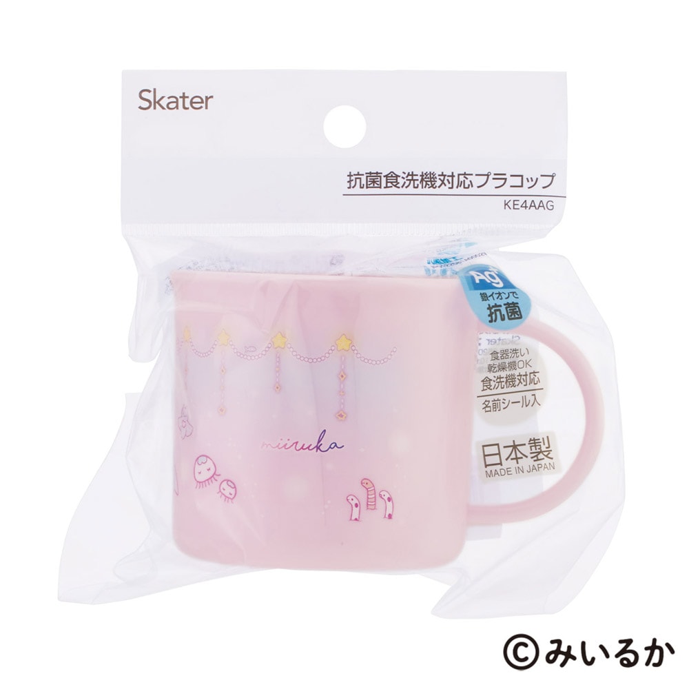 抗菌食洗機対応プラコップ 200ml みいるか／KE4AAG_4973307703737