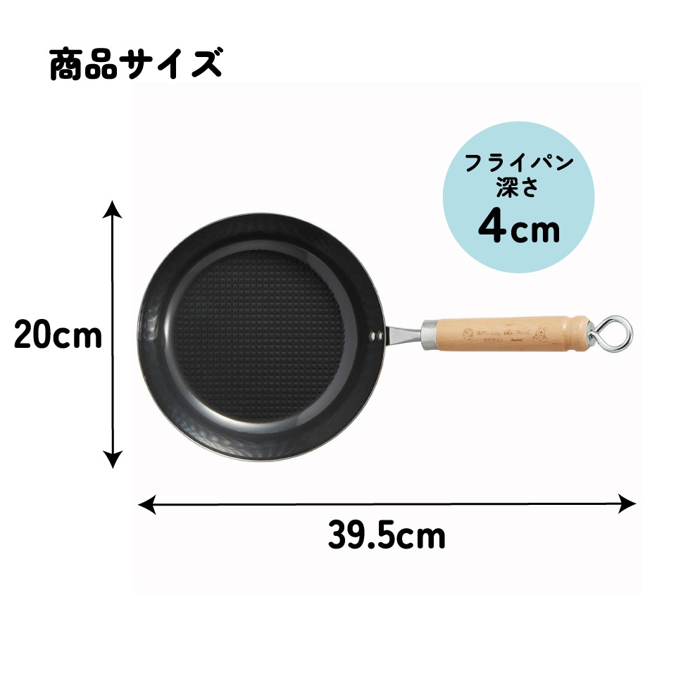 【IMONOPAN】1年待ちのフライパン★20cm IMONOPAN浅型 | IMONO STORE