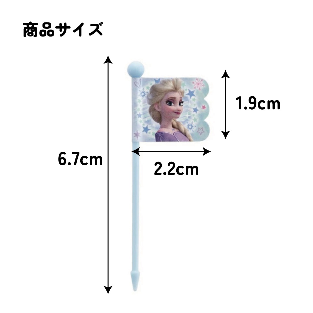 メール便対象品】 ランチ ピックス 9本入 [3柄×3本入] アナと雪の女王