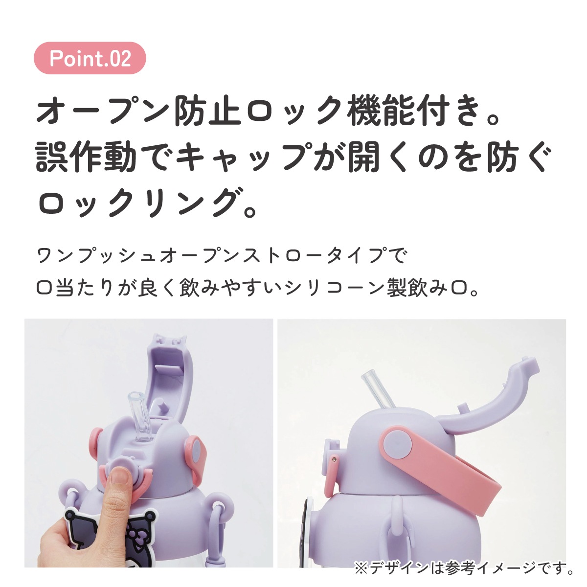 ラバー マスコット付き ストロー ボトル 水筒 650ml ショルダーベルト