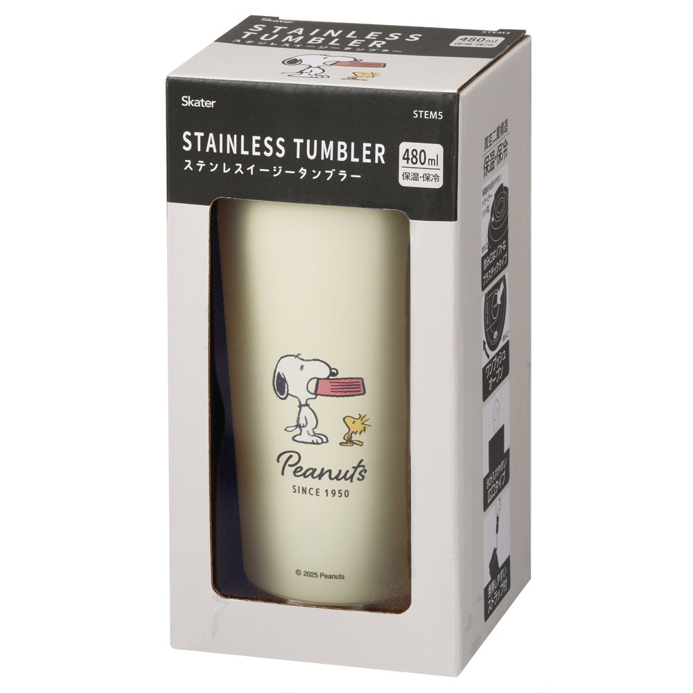 イージー マグ ボトル 水筒 480ml 保温 保冷 ステンレス ワンプッシュ