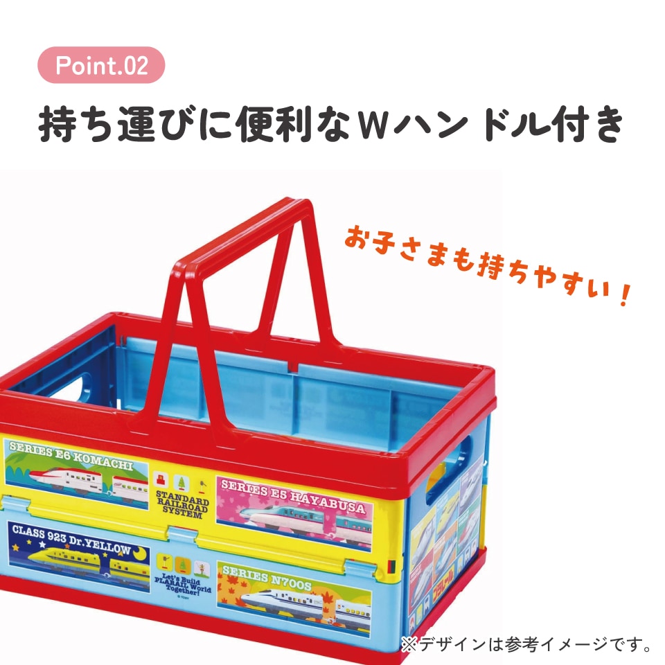 折りたたみ収納ボックス プラレール／BWOT13_4973307585067／スケーター
