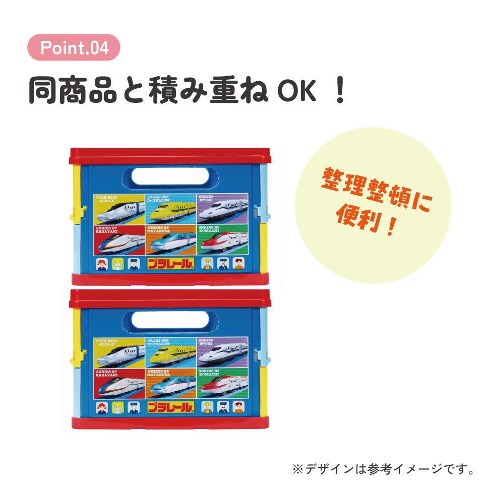 折りたたみ収納ボックス プラレール／BWOT13_4973307585067／スケーター