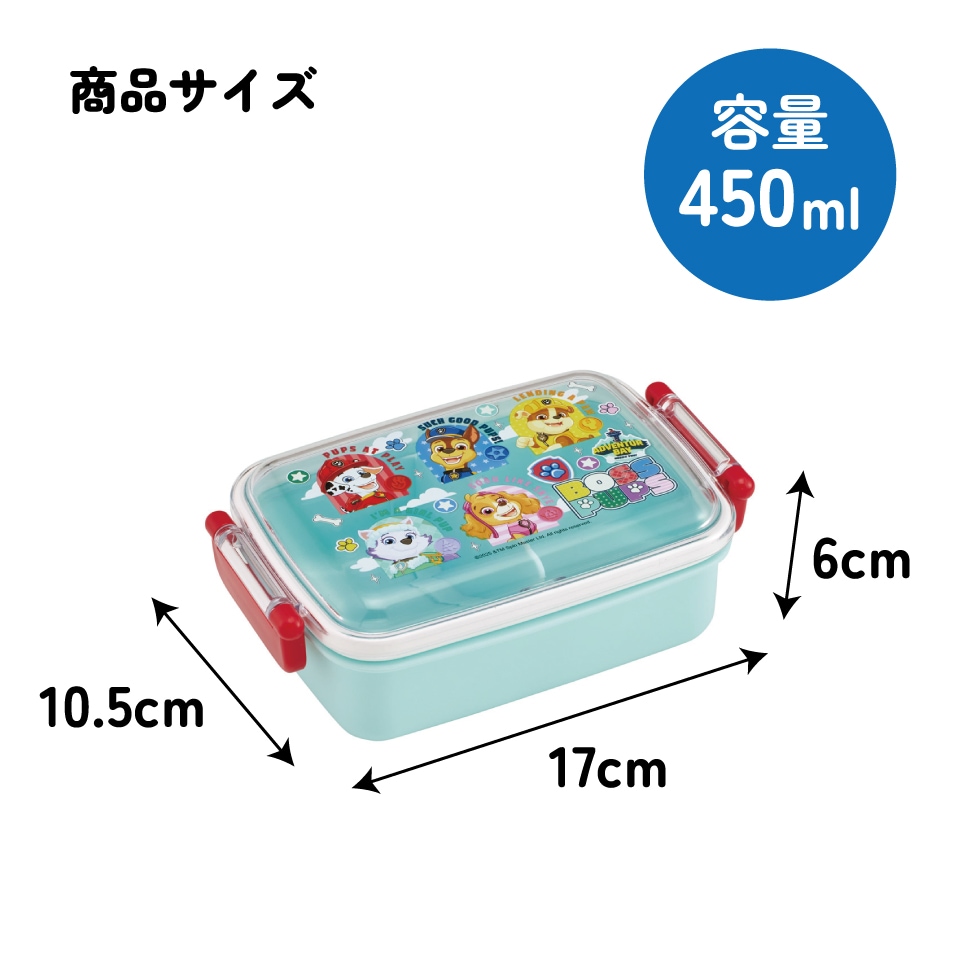 スケーター お弁当箱 一段 450ml かわいい キャラクター 食洗機対応