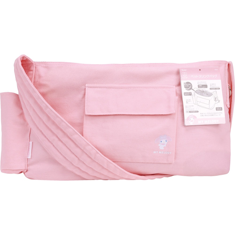 スケーター ペット スリング バッグ ペットバッグ スリングバッグ