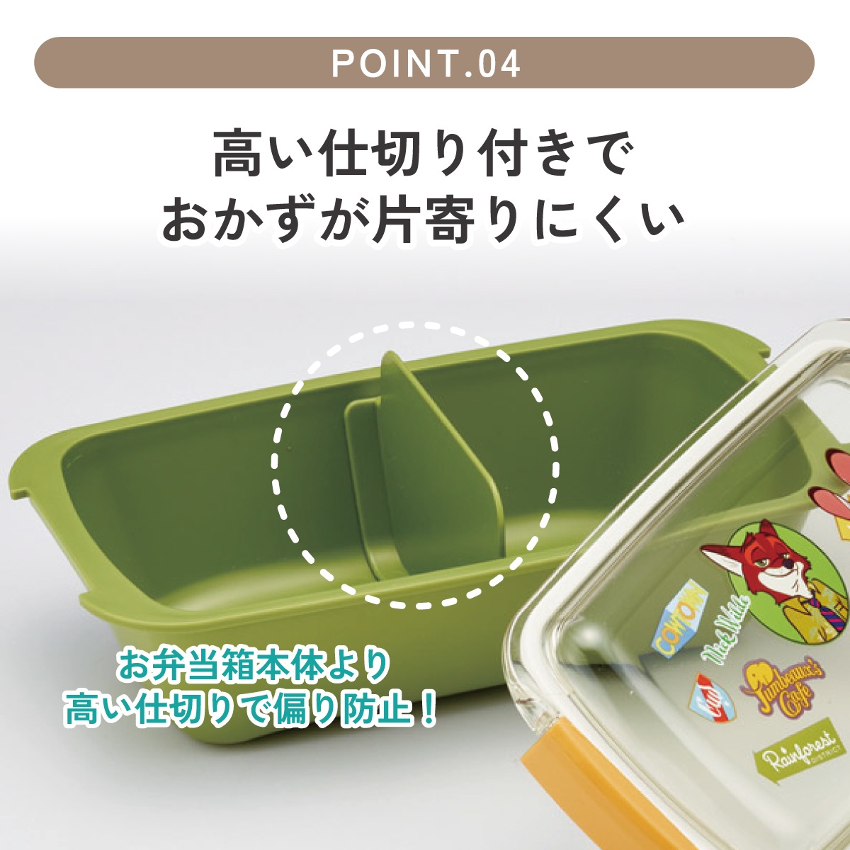スケーター 洗いやすい弁当箱 パッキン溝の幅が広い ふわっと お弁当箱